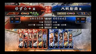 【三国志大戦4】詩聖魏武vs天啓双弓伝授太史慈【2017/12/30】