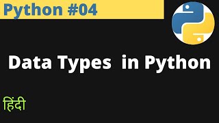 Python #04 | Data Types in Python | EasyExamNotes.com | Hindi | Jayesh Umre