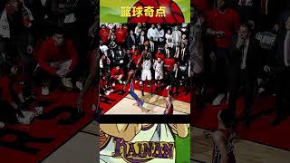 这球有没有走步，那年的他，好似卡帧的篮球之神 #籃球  #NBA  #basketball