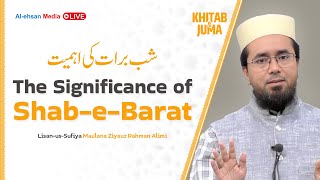 🔴Juma Live — 07ᵗʰ Feb, 2025 | The Significance of Shab-e-Barat - شبِ برات  کی اہمیت