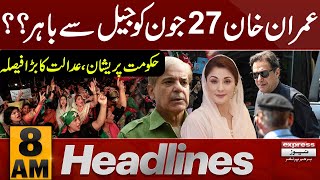 Big News For PTI | Imran Khan Reha? | News Headlines 8 AM | Pakistan News | Express News