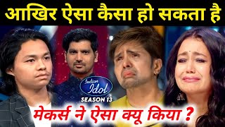Rito Riba in Indian Idol Season 13 Update | Indian Idol 2022 Full Episode Today