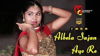 Albela Sajan | Dance Cover | Pooja's Choreography