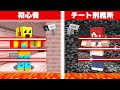 初心者刑務所 vs チート刑務所セキュリティ🚨【まいくら・マインクラフト】