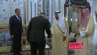 لحظة استقبال الملك سلمان لوزير الخارجية الروسي سيرغي لافروف في السعودية