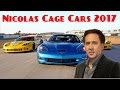 Nicolas Cage cars collection 2017