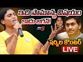 Breaking : YS Sharmila Strong Reply to YS Jagan Comments | YSR Family Controversy | TV5 News