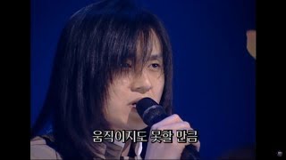 김경호 990502 SBS 인기가요 - 비정(18위)