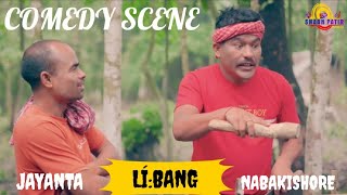 LÍ:BANG I MOVIE I COMEDY SCENE I NABAKISHORE I JAYANTA I SANDY I SHAAN I CARTER I PUNBUK I OLUM RAJ