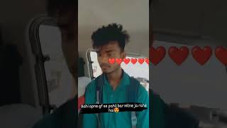 ye pahli bar ka milna😍 #viral #trending #love #pahlibarkamilna #shorts