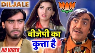 चुनाव कॉमेडी 🤣 | Bjp Vs Congress | Sunny Deol | South Movie | 2024 New Released South Movie in Hindi