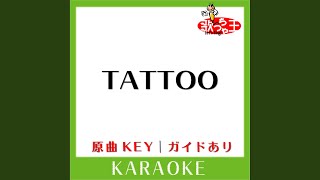 TATTOO (カラオケ) (原曲歌手:中森明菜］)