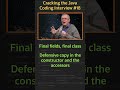 How to make a class immutable? - Cracking the Java Coding Interview