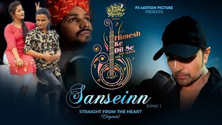 Jab Tak Sanseinn Chalengi || Sanseinn Full Song || Himesh Reshammiya ||  Sawai Bhatt