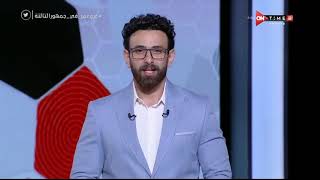 جمهور التالتة - حلقة الأثنين 22/3/2021 مع الإعلامى إبراهيم فايق - الحلقة الكاملة