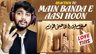 Reaction to Syeda Areeba Fatima | Main Banda e Aasi Hoon | Shab e Barat Special Heart Touching Naat