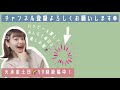 night routine｜一人暮らし女子の仕事終わりのリアルなナイトルーティン