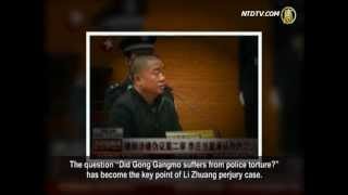 Chongqing Court Receives Li Zhuang's New Evidence