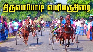 பெரியகுதிரை - திருவாப்பாடி மாட்டுவண்டி பந்தயம் #rekla_race_2022 #rekalarace #trending