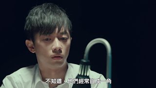 《把砒霜留給自己：修橋補路．屍骸》Lorenzo演出部份