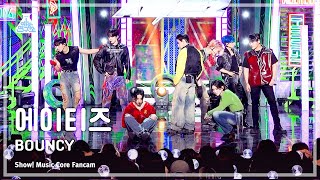 [예능연구소] ATEEZ – BOUNCY(에이티즈 - 바운시) FanCam | Show! MusicCore | MBC230617방송