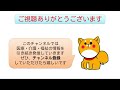 【保険証廃止へ】マイナ保険証普及に向けての追加対策について解説