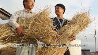 【富山県入善町】移住・定住PR動画#9 ［Ｕターンしたアニメ背景作家で入善ジャンボ西瓜農家の中島さん］