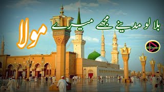 Old Naat || Islamic Naat || Best Naat  || Shafi Durrani