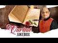 Qurbat | Jukebox | New Ghazal | Shishir Parkhie | Koshish