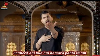 Shaheed Aaj Hua Hai Hamara Pahla Imam 21 Ramzan Noha shahadat Maula Ali as Mesum Abbas New Noha 2020
