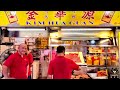 🎉 discover the secret behind kim hua guan s legendary bak kwa 🎉金华源 singapore hawker food