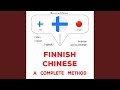 Chapter 2.4 - Suomi - Kiina : Täydellinen menetelmä