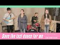 【60’s】[歌詞付] ラストダンスは私に【Cover】Save the Last Dance for Me - The Drifters