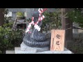 比々多神社（相模の国 三之宮）