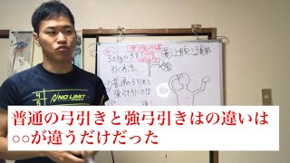 【非常識な教え】この筋肉の使い方を実践できれば、60歳以上でも30kgはすんなり引けます。