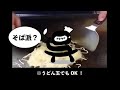 呉飯チャレンジ no8 鉄板焼き・お好み焼き達磨【お好み焼き（肉玉そば）】