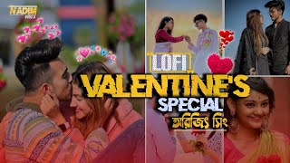 Valentine Special lofi | Arijit Singh Bengali lofi | বাংলা রোমান্টিক লোফি | Chillout, Jukebox lofi♪♪