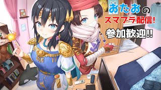 （スマブラSP/参加型）のんびり参加型スマブラ！ （Vtuber）