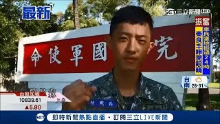 良丰加油！醫院靠核磁共振判定秦良丰頸椎傷勢 陸軍司令部兄弟急PO祝福影片為其集氣｜【LIVE大現場】20180518|三立新聞台