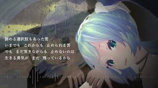 【5拍子】　Godspeed　【ボカロオリジナル曲・GUMI】