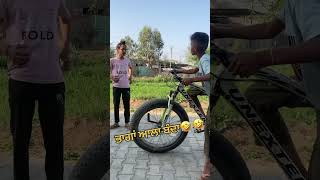 ਭਾਗਾਂ ਆਲਾ ਬੰਦਾ🤣🤣|| Please Subscribe For Comedy Videos || #trending #viral #youtuber #comedyvideos