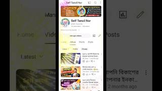 আলহামদুলিল্লাহ ছুম্মা আলহামদুলিল্লাহ 1 k subscribe done ✅ 🙂 #1k #selftanzilnur @Self_Tanzil_Nur