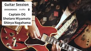 CROSSROADS (cover) / Shotaro Miyamoto x Captain OG x Shinya Nagahama