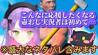 鬼畜ゲー！壺おじを諦めたくないトワ様とそれを煽る紫咲シオン【常闇トワ/ホロライブ切り抜き】