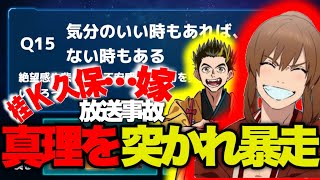 【幕末志士】感想戦から桂の私生活⇒大久保の独身理由⇒暗殺説へと妄想する坂本「2023/04/22」