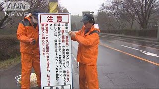 火山ガスへの注意看板設置　爆発的噴火が続く新燃岳(18/03/08)