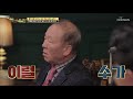 낮잠 자는 습관.. 심뇌혈관 질환 높인다 기적의 습관 55회 tv chosun 20201201 방송