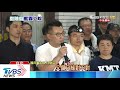 藍委攻破議場大門 占立院要求撤換陳菊