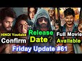 Indian 2 Trailer🔥, Ishq Hindi Release Confirm 🤩, Viswam 😱, Kalki 2898 AD | Friday Update #61