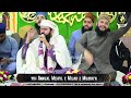 New Mehfile Naat Mahmood ul Hasan Ashrafi - Mohammad Khawar Naqsbandi 2022